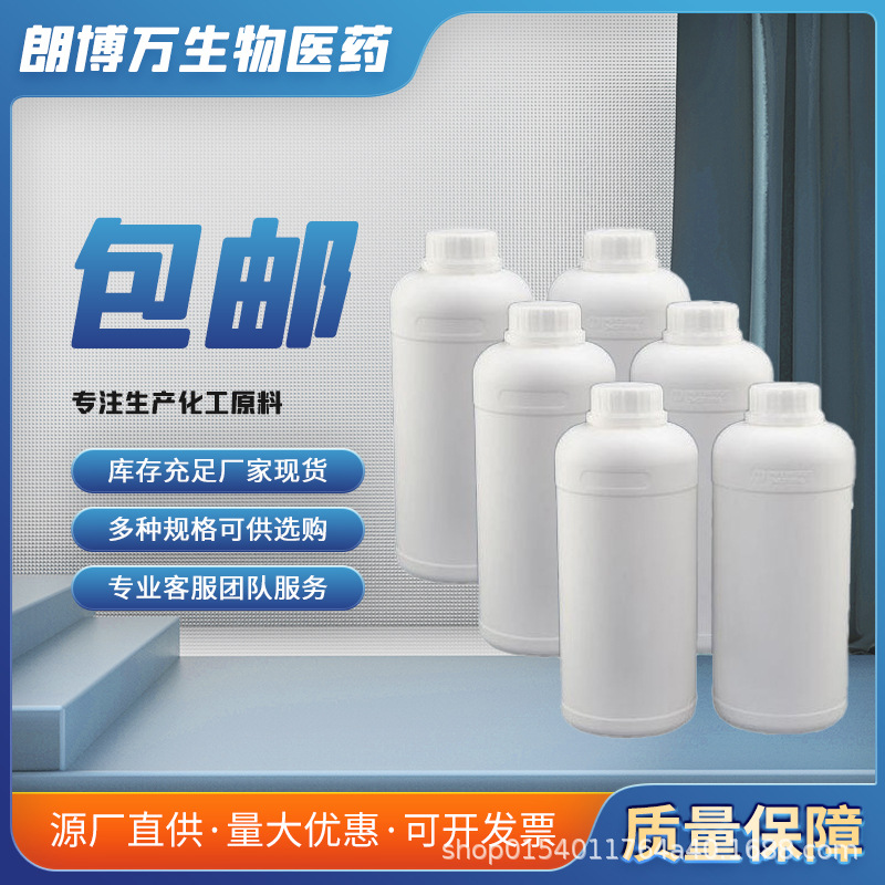 High purity coal tar-A 65996-92-10 1kg 25kg good quality