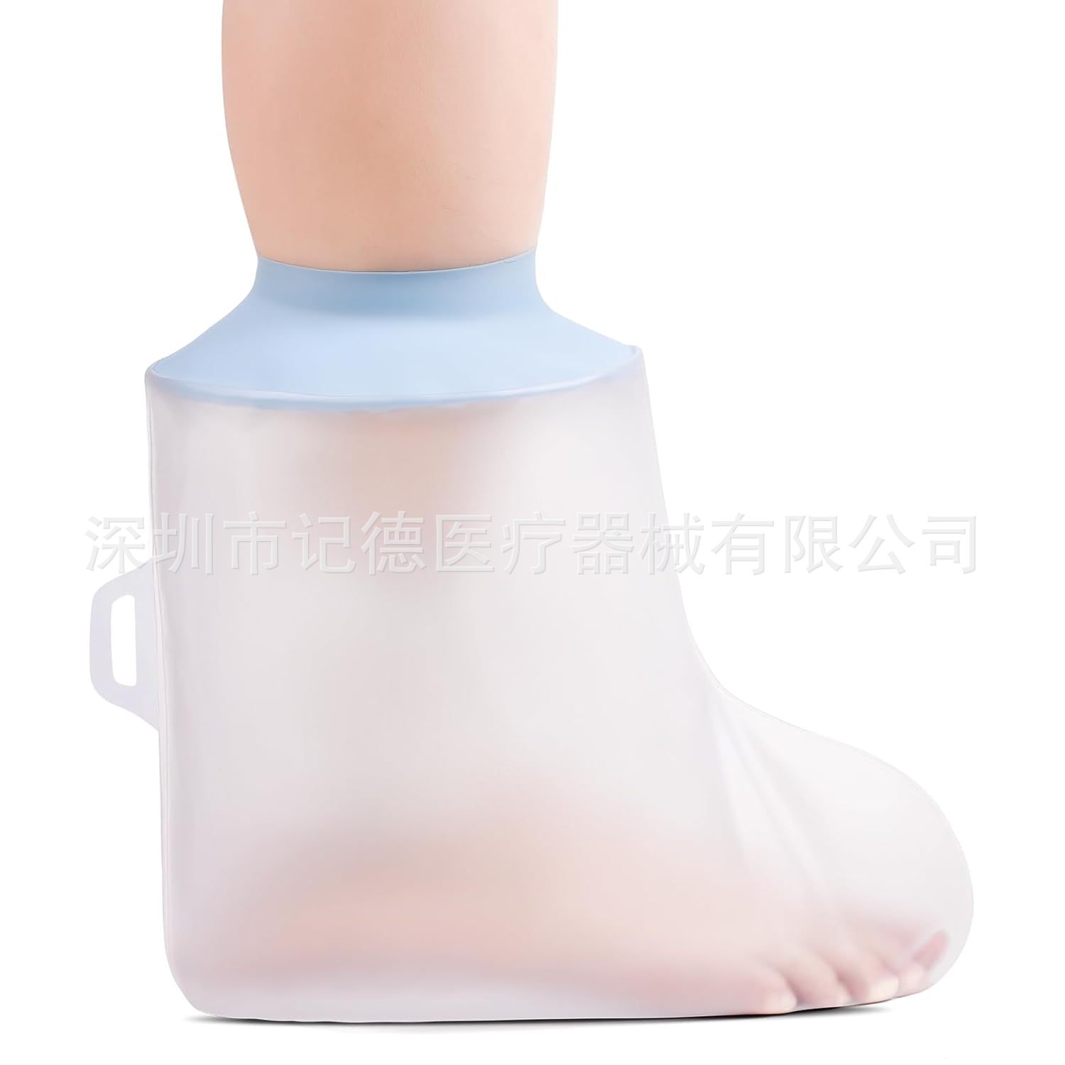 Cross-Border Blue Silicone Adult Foot Bath Waterproof Cover to Keep Wound Drying Foot Cast Cover