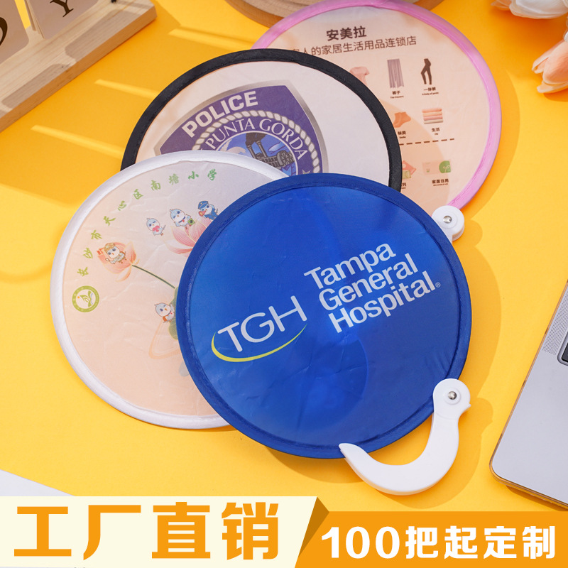 Reflector Folding Fan Customized Selfie Yingyuan Fan Creative Portable Mini Frisbee Fan Customized Logo Advertising Fan
