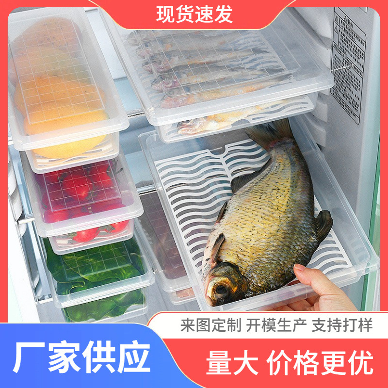 Прозрачная коробка для хранения в морозильнике, прямоугольная пластиковая коробка для хранения продуктов с крышкой