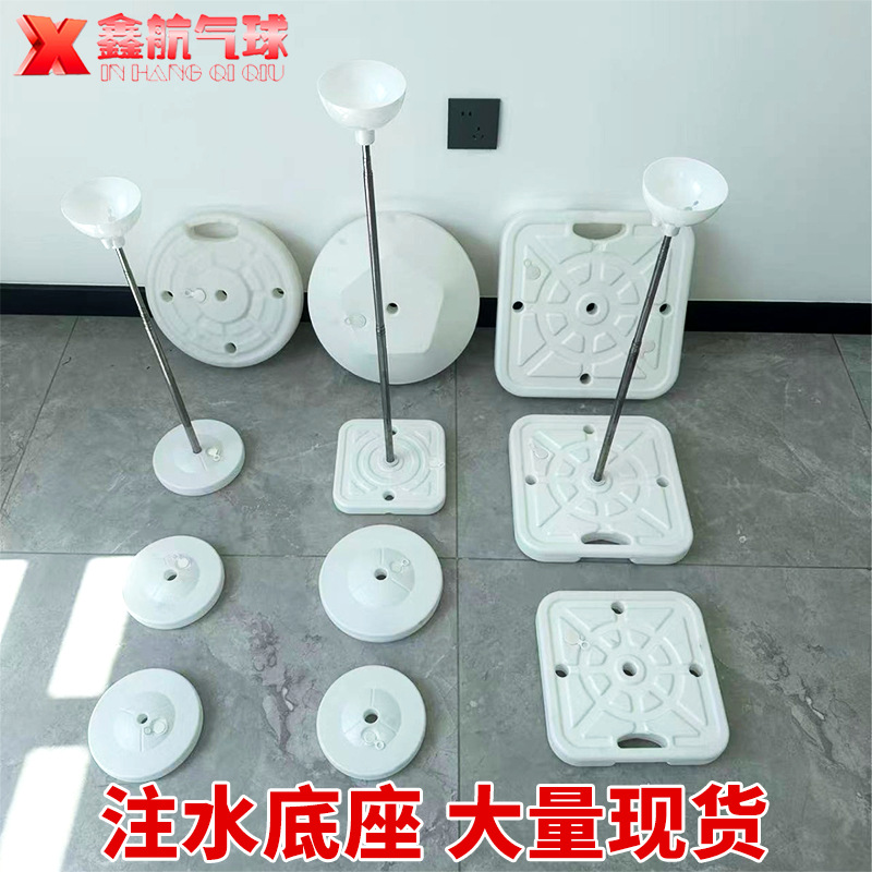 Арка из воздушных шаров подставка для свадебного декора с водяным наполнением