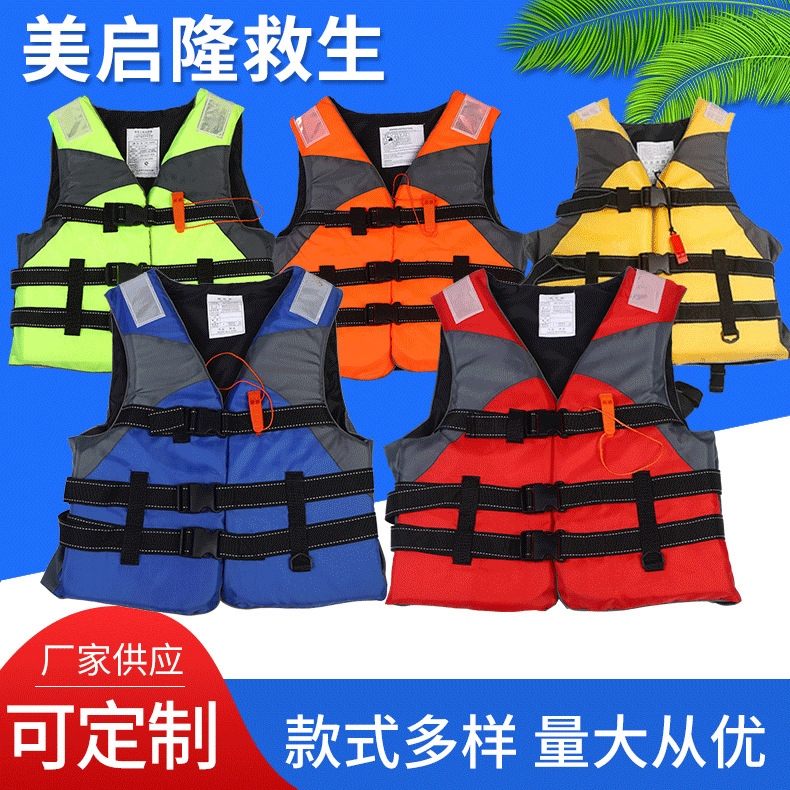 Спасательный жилет для взрослых с большой плавучестью Yamaha для защиты от наводнений