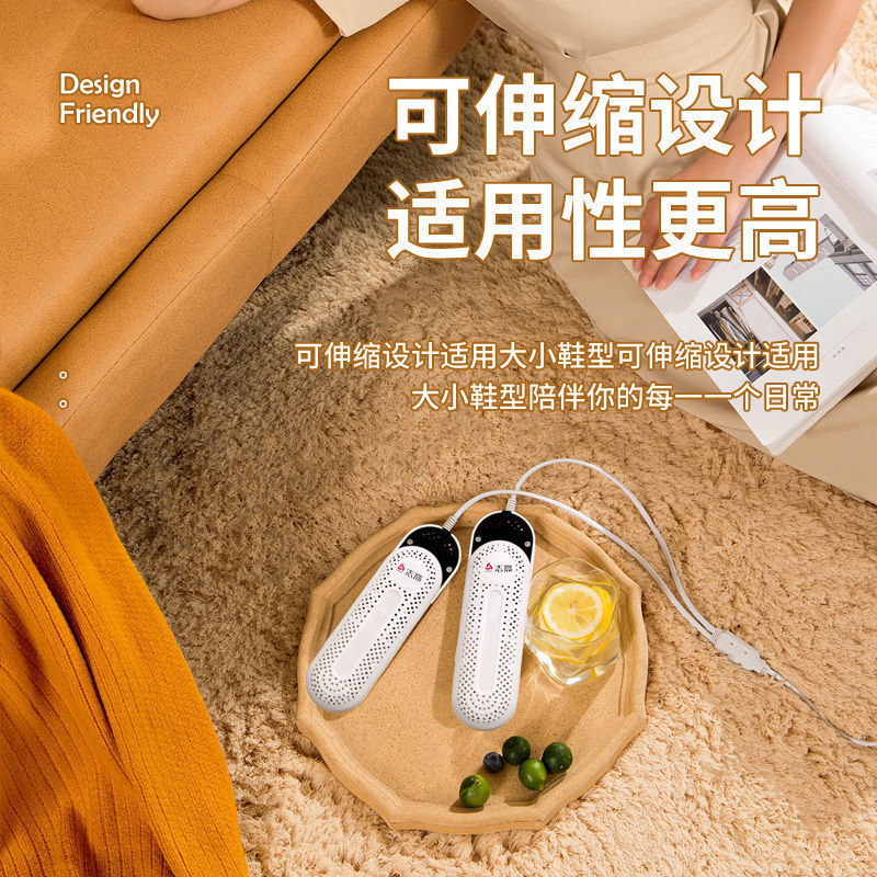 Chigo Shoe Dryer Household Shoe Dryer Dehumidification Home Shoe Dryer Dormitory Baking Shoe Warm Shoe Quick Drying Machine