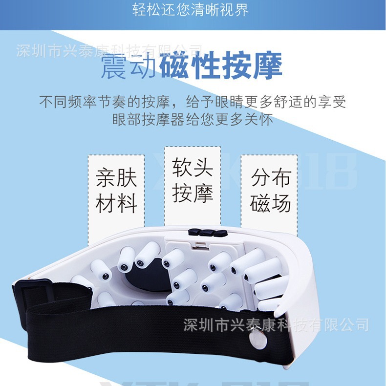 Eye Massager Eye Massager Eye Protector Eye Protector to Relieve Eye Fatigue and Protect Vision New Large Box