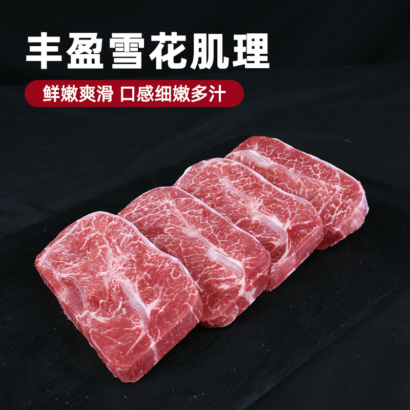 Argentina 1920 Factory Valley Feeding Cattle Plate Tendon Original Cut Boned Oyster Meat Family Snowflake Steak Western-style Barbecue Wholesale
