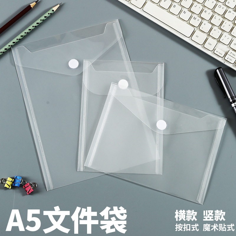 Оптовая продажа горизонтального прозрачного файла A5, вертикального файла A7 с липучкой для хранения информации