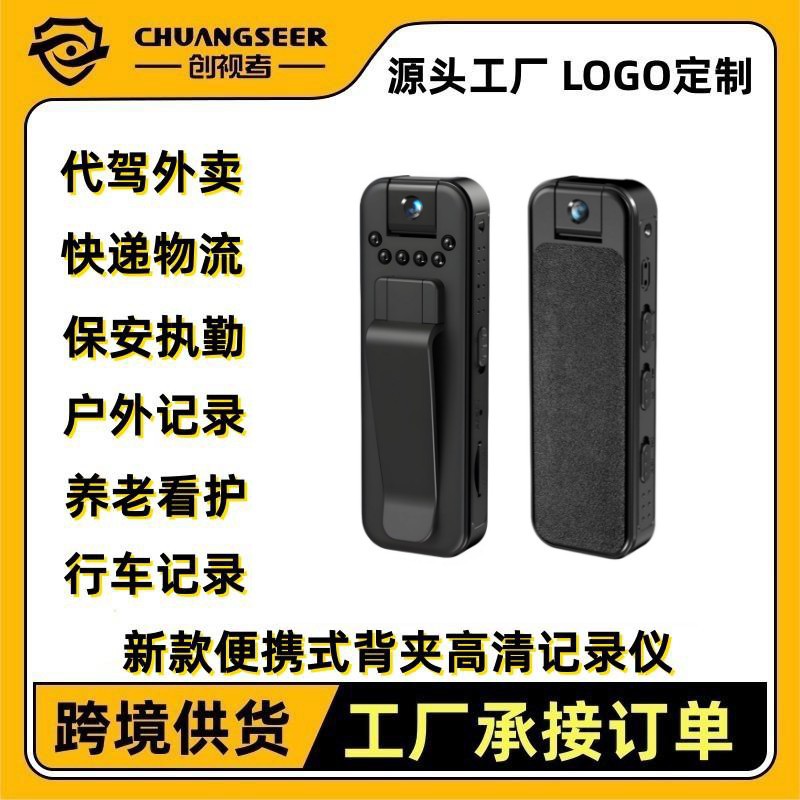 Рекордер L7 для конференций, портативный аудио и видео рекордер