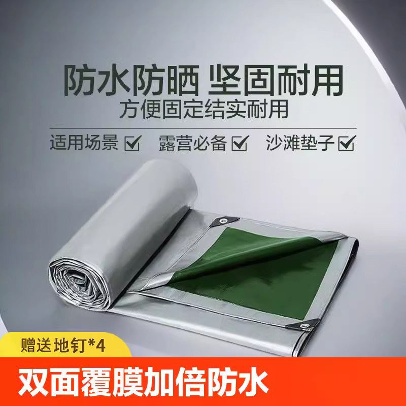Уличный утолщенный коврик для кемпинга и пикника, серебристо-зеленый, водонепроницаемый, палаточный влагозащитный коврик, ПЭ пластиковый пляжный коврик