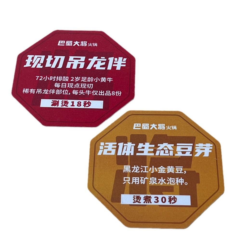 Customized Frosted Pvc Self-Adhesive Scan Code Ordering Qr Code Collection Card Ele.Me Meituan Takeaway Sticker Waterproof Table