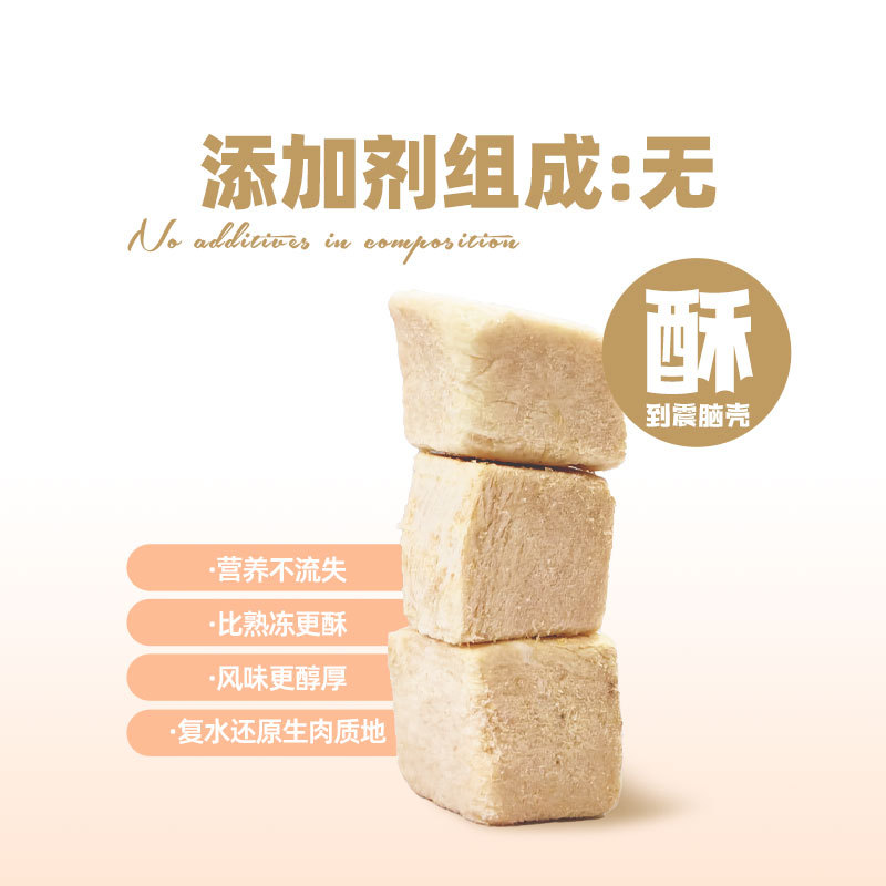 WoWo cat food plus snacks freeze-dried 100g cat snacks appetizer staple food companion original cut other