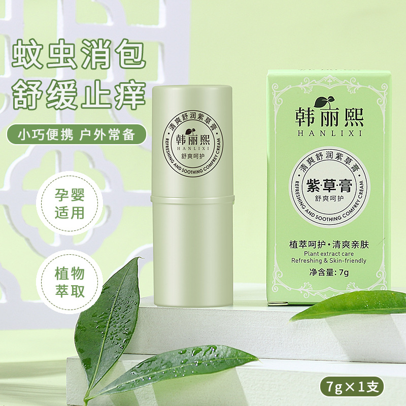 Han Li-xi Plant Shikao Cream Anti-mosquito Bites Children and Babies Outdoor Multi-effect Repair Soothing Mosquito Repelling and Antipruritic Cream