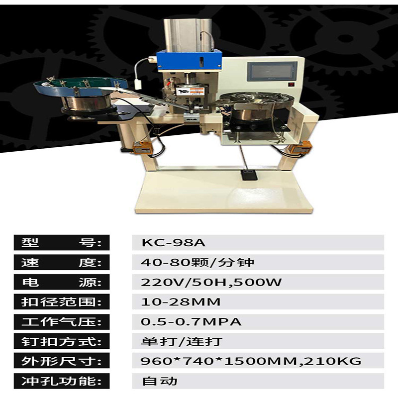 Fully Automatic Eyelet Buckle Machine with Punching Holes, Clothing Stationery, Leather Goods, Outdoor Tent, Handbag, Shoe Eye Punching Buckle