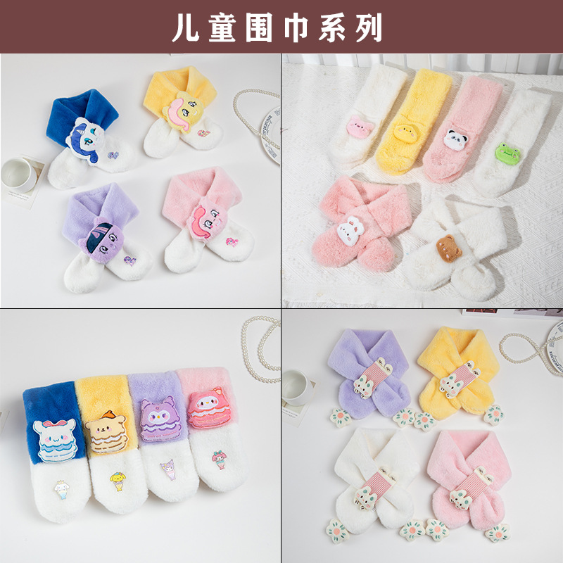 Children's Scarf Autumn and Winter Style Warm Cartoon Cute Plush Korean Style Thickened Cross-Border Boys and Girls Baby Neck Warmer