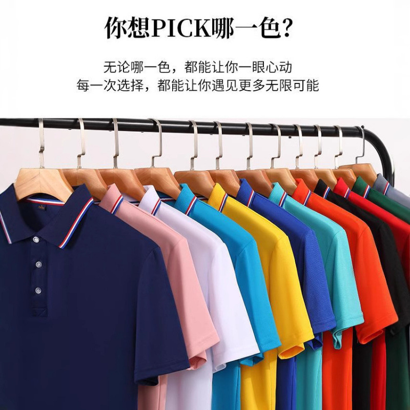 Custom Polo Shirt with Lapel Workwear, Business Style, Tian Da Series, Double-Ring Button Lapel, Double Placket, Short-Sleeve Custom-Made Polo Shirt