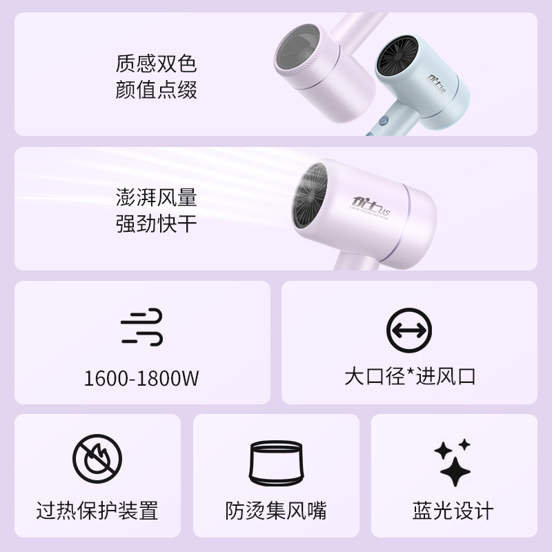 Yongri Hair Dryer Portable Blue Light Hair Dryer Hot and Cold Wind Customizable High Wind Power High Power Household Hair Dryer