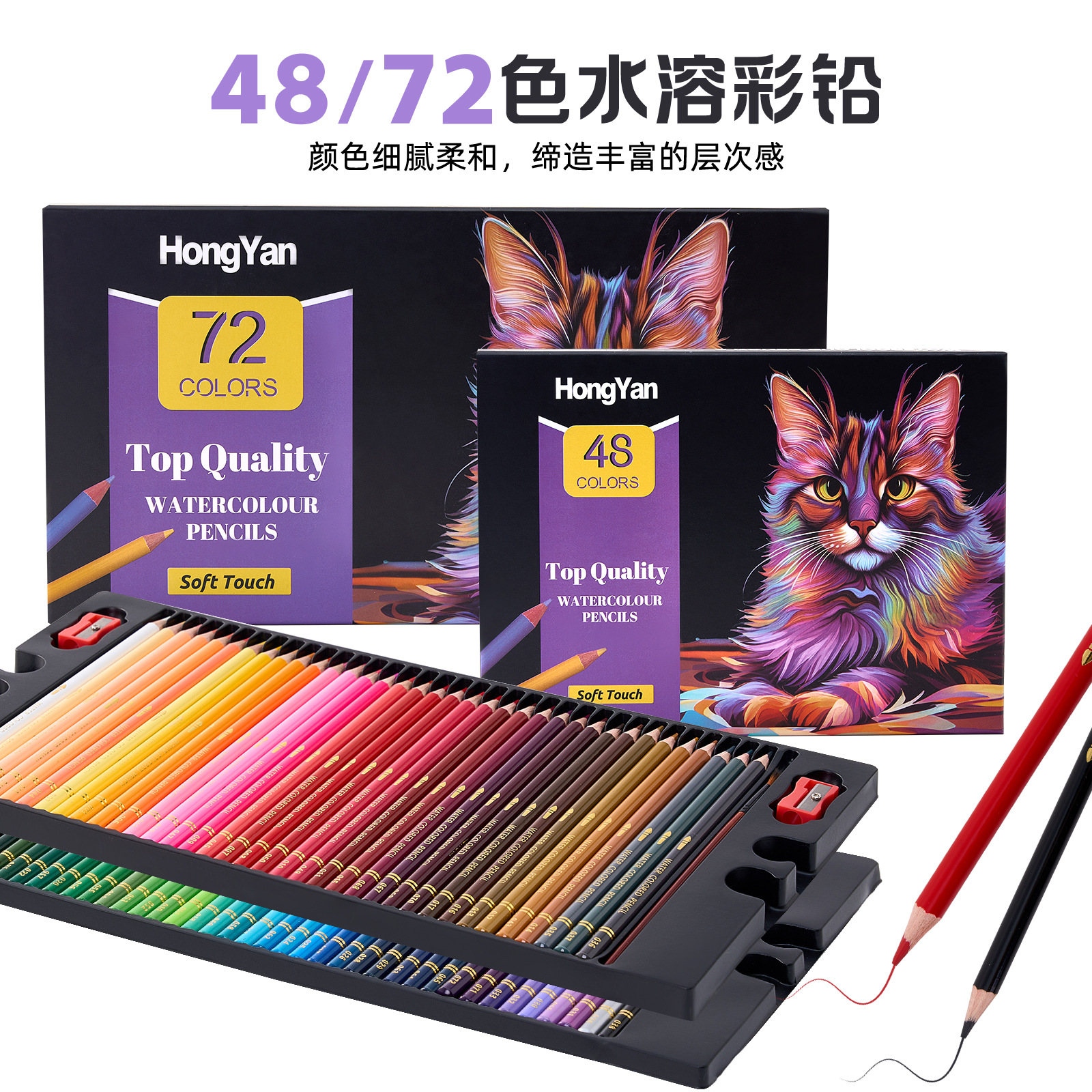 Кросс-бордерные водорастворимые 48-цветные, 72-цветные цветные карандаши, подарочный набор, профессиональная ручная граффити живопись, готовая к продаже