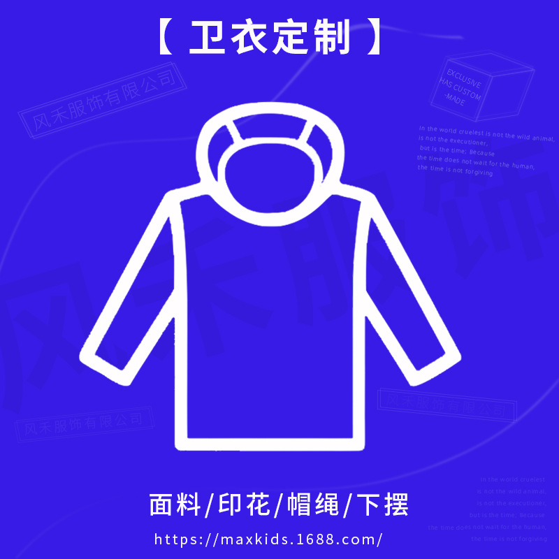 Хлопковый свитшот Fenghe с логотипом, небольшая партия, OEM обработка, стирка, состаривание