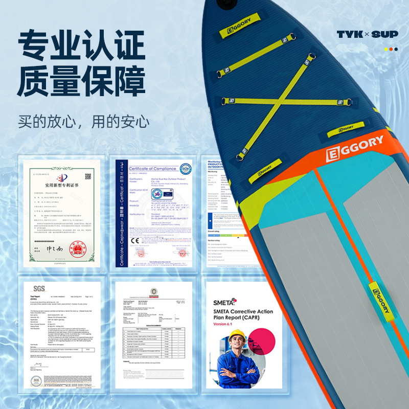 Cross-Border Lure Fishing Inflatable Water Cruise Paddle Board All-Round Stand-Up Sup Board Outdoor Paddle Board Fishing Surfboard