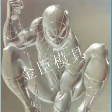 Производитель специализируется на производстве таблетниц, сигаретниц, винных коробок и др. Глубоко тисненые пластины, рефракционные тисненые пластины, тисненые пластины и электро-гравированные пластины