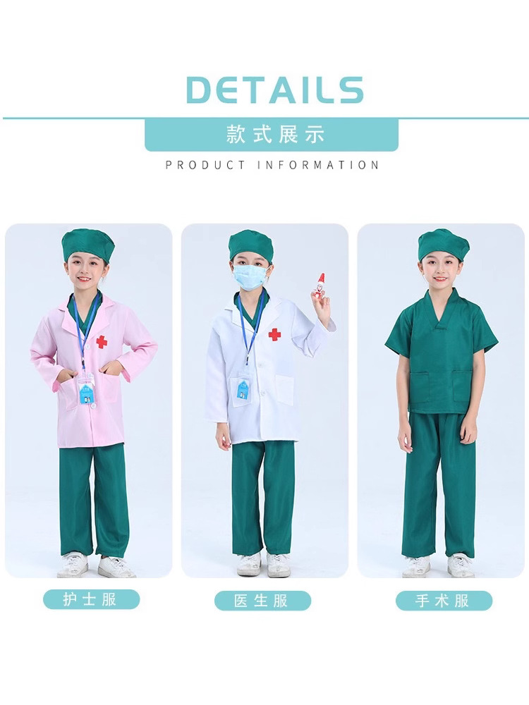 Children's Doctor Uniforms, White Coats, Nurse Uniforms, Surgical Uniforms, Dental Oral Professional Role-Playing Uniforms, Scientific Experiment Uniforms