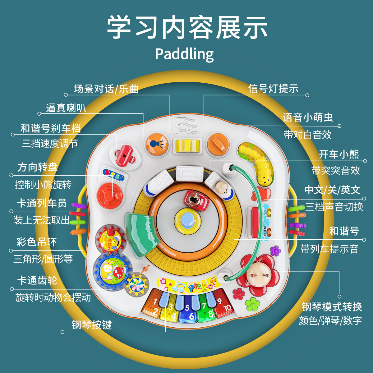 Guyu Genuine Game Table Kidsren's Multi-Functional Learning Fun Educational Baby Electric Chinese and English Early Education Toy Table