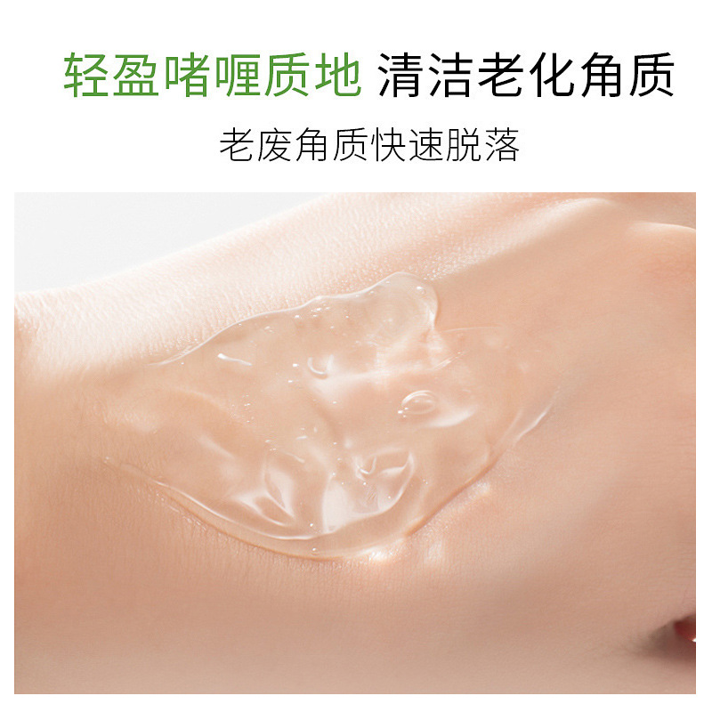 Laurie Aloe Exfoliating Gel Exfoliating Skin Exfoliating, Blackhead Exfoliating, Face Deep Cleansing, Face and Mud Full Body Available