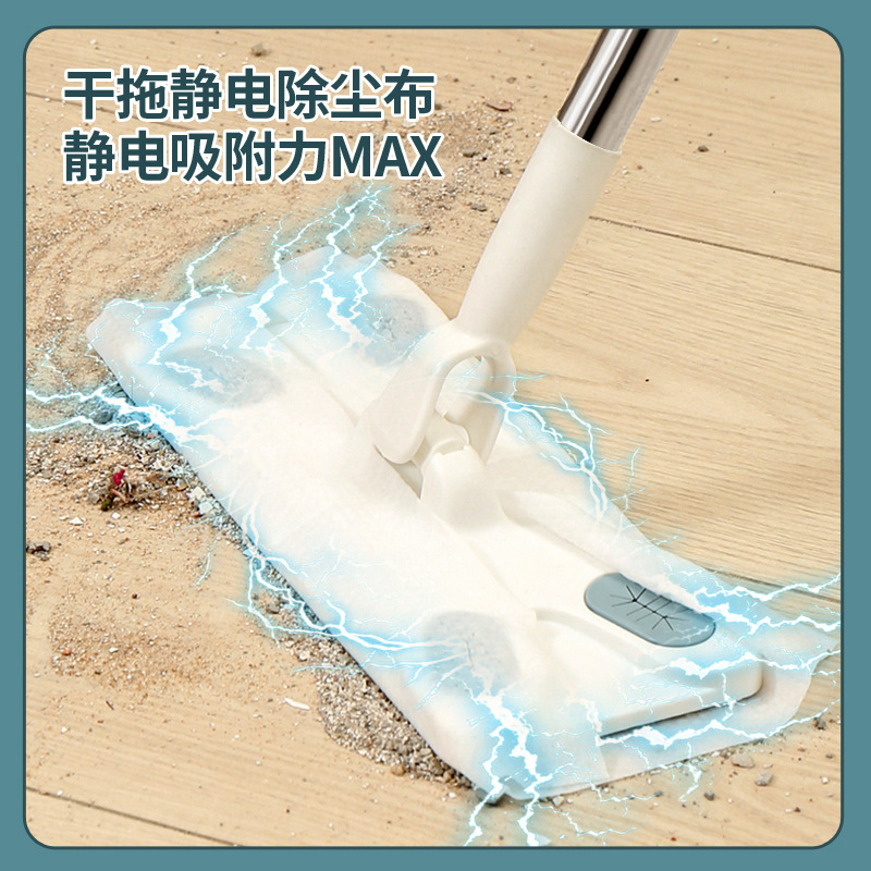 Static dust-removing paper mop for lazy people disposable mop cleaning floor dust-absorbing dry wet tissue dual-use hand-free cleaning