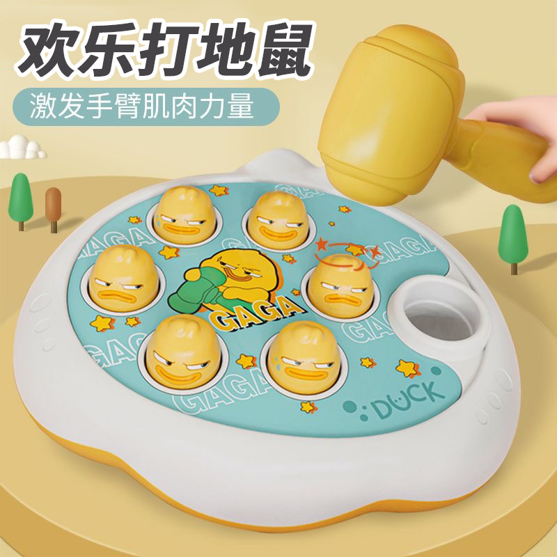 Игрушка Удар по кроту для детей Раннее обучение 1-3 года Игровая консоль для снятия стресса