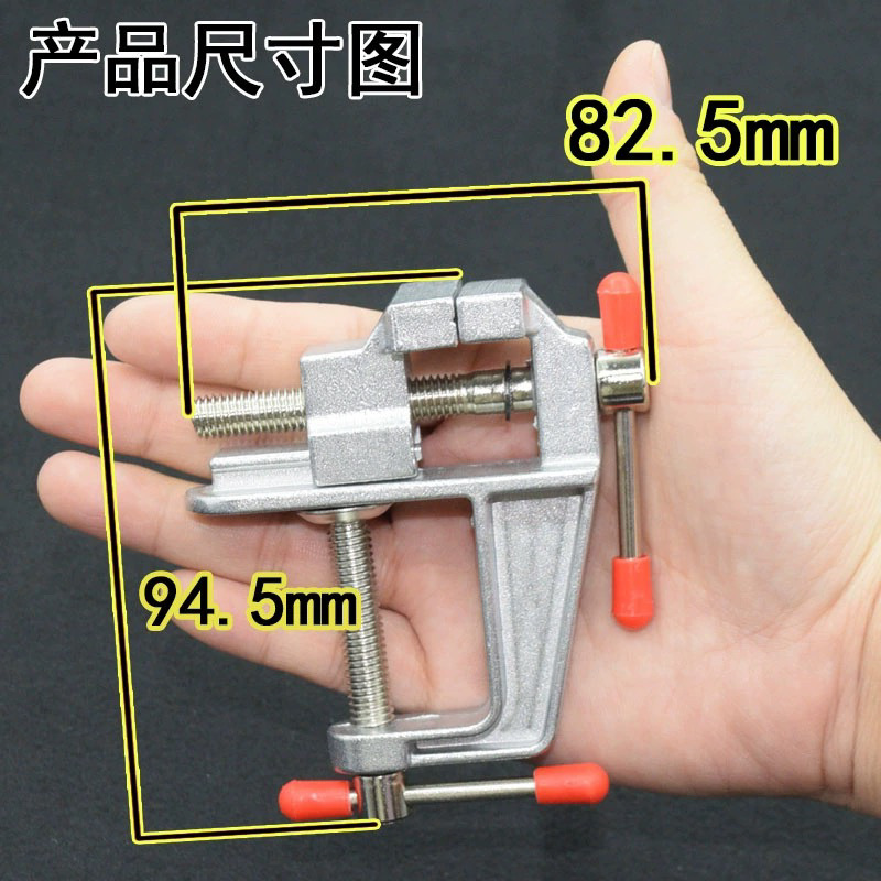 Mini Multifunctional Household Vise, Mini Bench Vise, Workbench Aluminum Alloy Small Vise, Woodworking Fixed Clamp