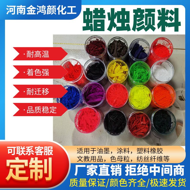 Специальный пигмент для свечей, масляный цветной порошок, ароматерапия, ручная работа, флуоресцентный цвет, бесплатная доставка