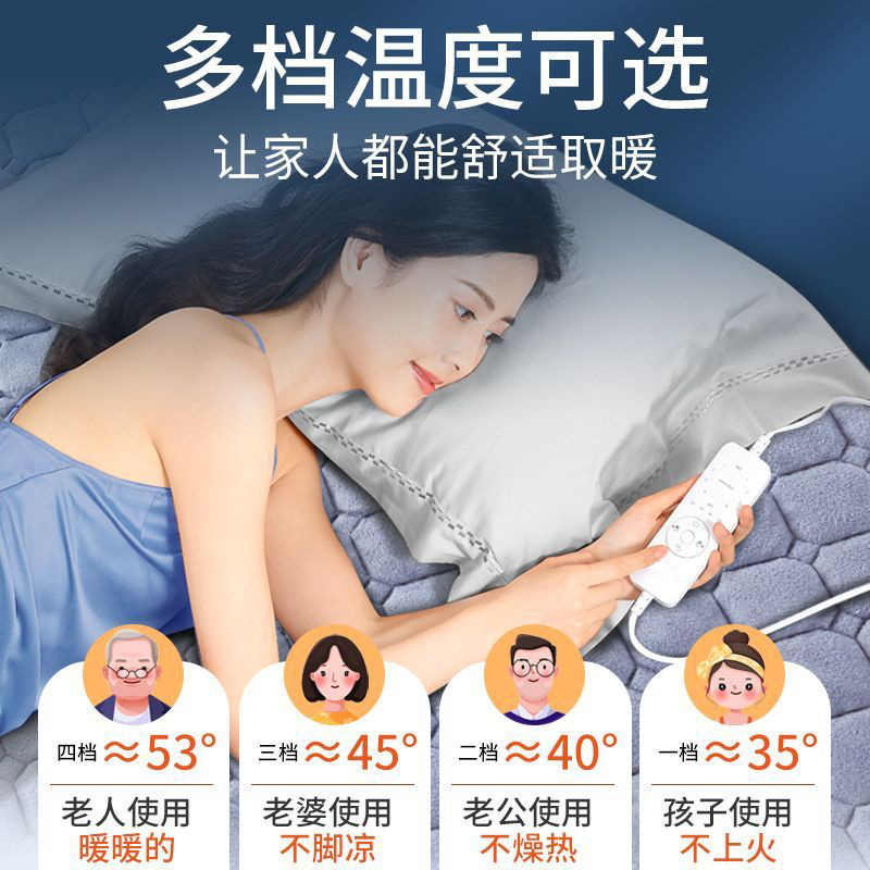 Electric Blanket Double Double Control Single Household Electric Blanket Waterproof and Anti-Leakage Electric Mattress Source Manufacturer Dropshipping