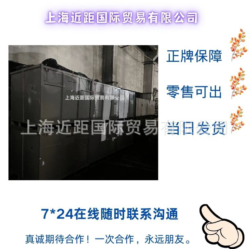 Isoprene rubber IR2200. Japanese rion rubber 2200. Isoprene 2200.2200 isoprene rubber