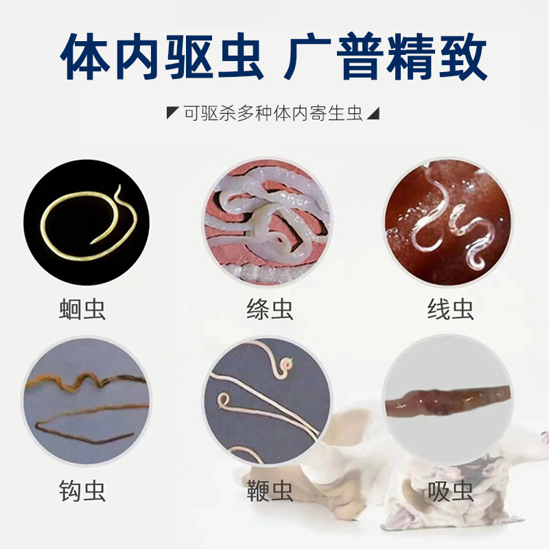 Love Pets Xingquan Chongjing Cats and Dogs Neutral Pet Repellent Natural Plant Raw Material Feed Cats and Dogs Repellent Green