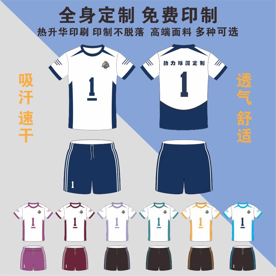 Manufacturers Customized Volleyball Uniform Team Uniform Training Uniform suit Customized College Women's Men's Short Sleeve Competition Sportswear Volleyball Uniform