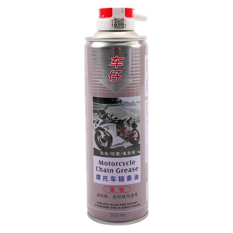 Motorcycle chain oil maintenance oil seal chain cleaner sports car wax fully synthetic lubricating oil suit waterproof and dustproof