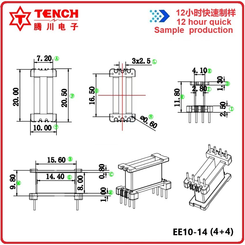 EE1014 vertical insertion 4 4 Tengchuan high frequency transformer module power safety regulations UL certified transformer PD18W fast charging
