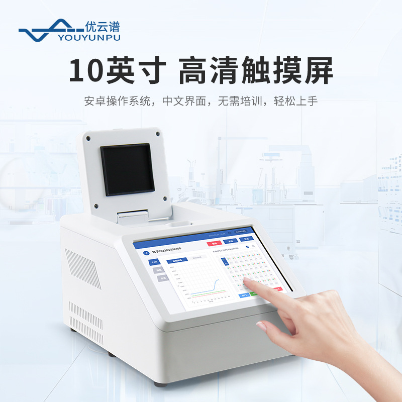 Pigeon flying ability identification instrument pigeon male and female gender DNA identification pigeon homing navigation ability detector