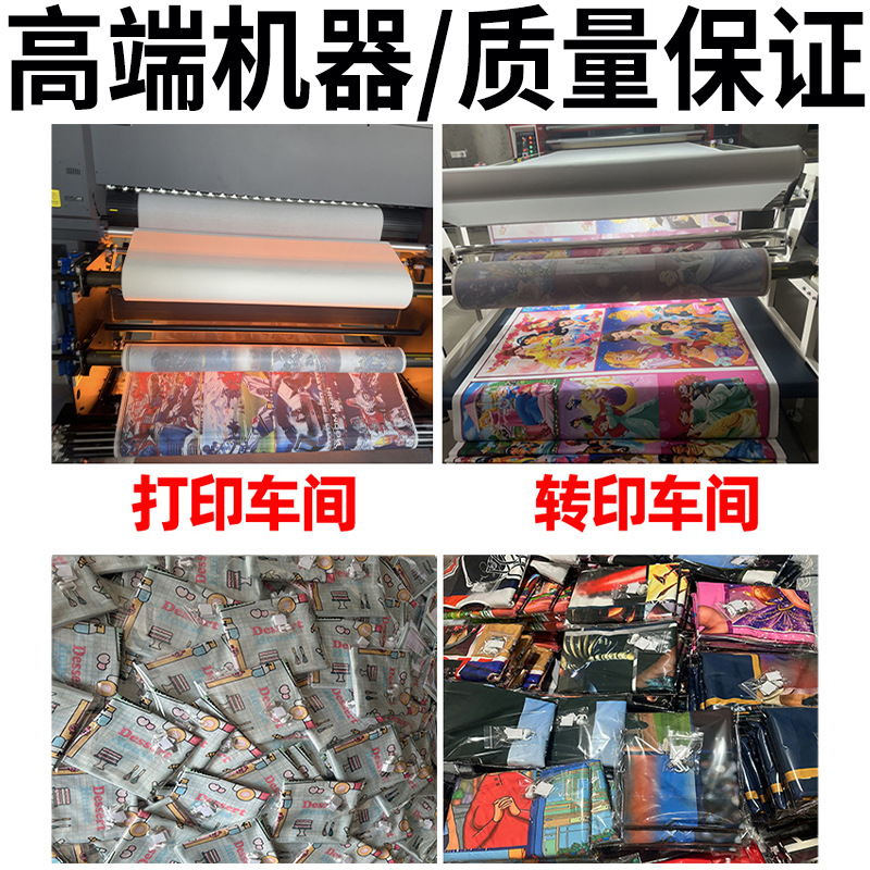 Cross-border Amazon Tapestry Set New Hanging Cloth Making Background Cloth Tarot Wall Cloth Tapestry Bohemian Tapestry