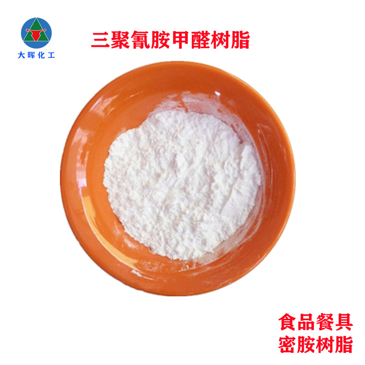 Melamine formaldehyde resin manufacturers in stock food grade high purity wear-resistant good toughness melamine resin