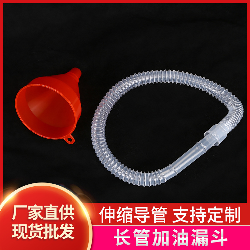 Factory Direct supply long tube fuel funnel origin supply car motorcycle liquid separation plastic hand-free fuel funnel