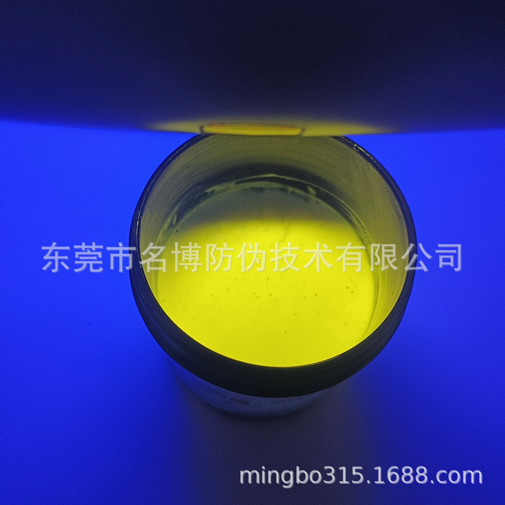 Distribution and Wholesale Fluorescent Ink Wholesale Achromatous Fluorescent Ink Fluorescent Screen Printing Ink