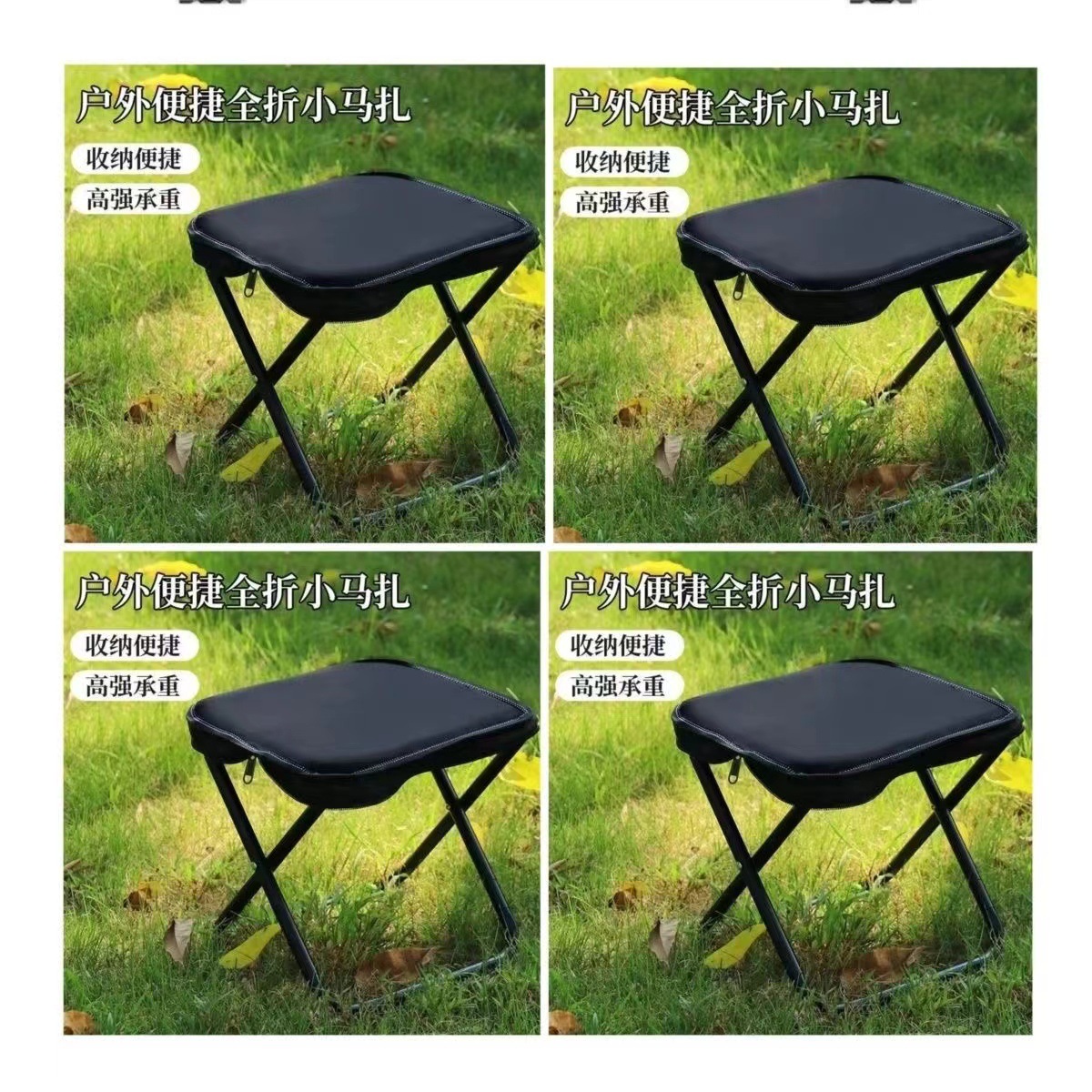 Fishing Stool Pencil Case Folding Little Mazar Handbag Stool Outdoor Folding Chair Light Portable Folding Stool Queuing Artifact