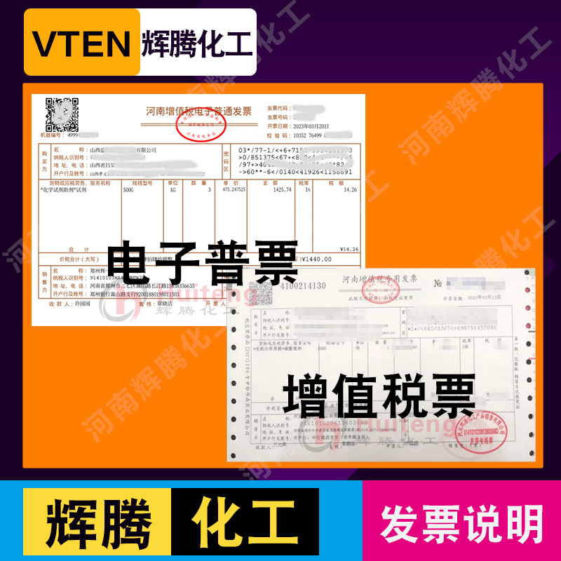 Phaeton sodium benzoate acidic preservative industrial plasticizer mordant Wuhan Organic sodium benzoate