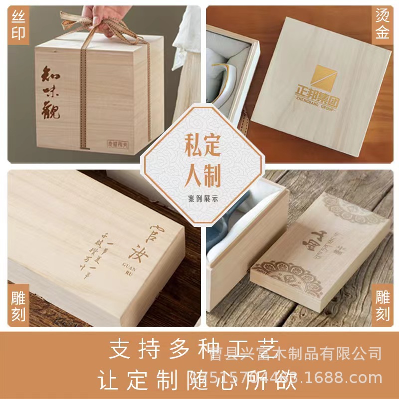 Wooden box custom solid wood a variety of rectangular storage box gift packaging box transparent cover in stock pull box wholesale
