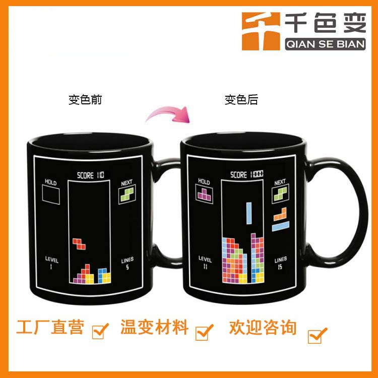 Thermochromic Ink Manufacturer Direct Supply Can Be Uv Screen Printing, Transfer Printing Color Changing Ink Hand Touch Thermochromic Ink 1kg