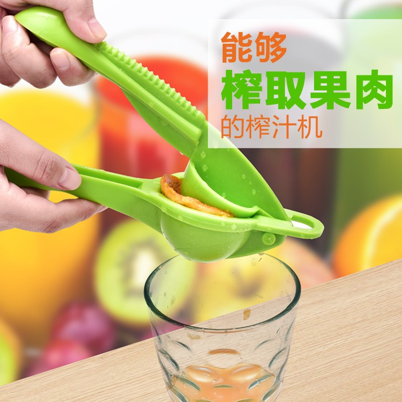 Ручная соковыжималка для лимонов, утолщенный пластиковый пресс, пресс для сока, оптовая продажа