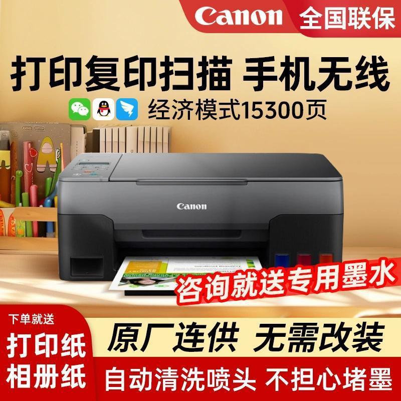 Canon G3820 Printer Wireless Original Ink Tank with A4 Photo Student Office Copy and Scan All-In-One Machine