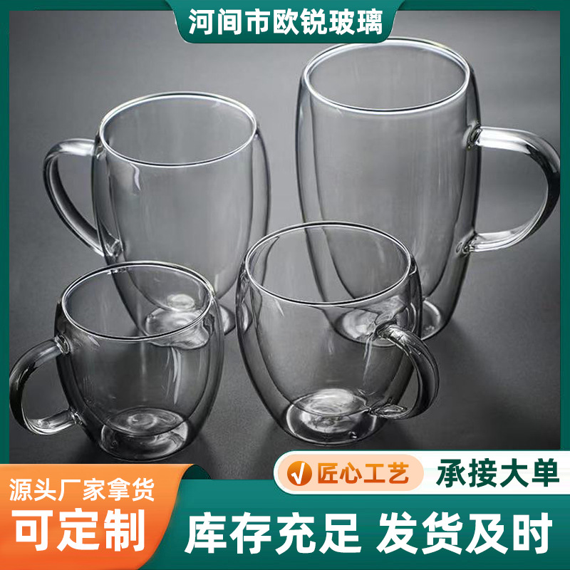 350/450ml double layer egg shaped glass double layer glass milk tea juice cup transparent with double layer coffee cup