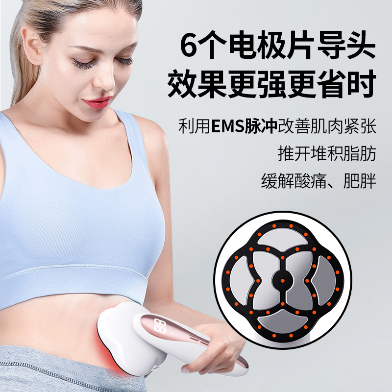 Cross-Border Fat Reduction and Fat Reduction Instrument, Slimming and Shaping Ems Heating Compress, Fat Blasting Introduction Massager, Fat Burning Beauty Instrument