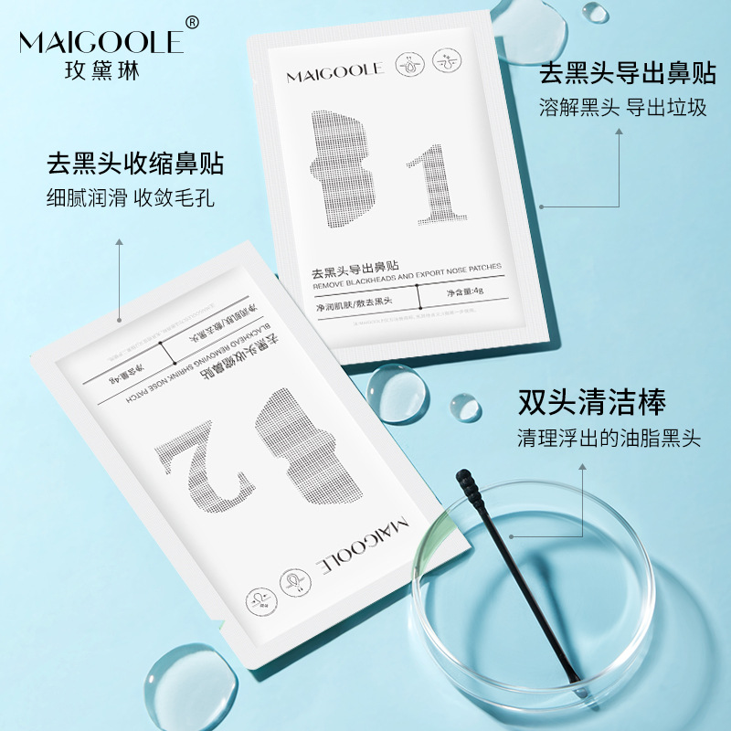 Madeline Cleansing and Moisturizing Blackhead Removal Nasal Mask Combination Blackhead Removal Nose Patch Shrinks Pores and Removes Closed Acne Blackhead Patch